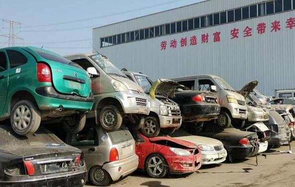青阳县外地车报废流程怎么办理? 青阳县外地车报废流程怎么办理?